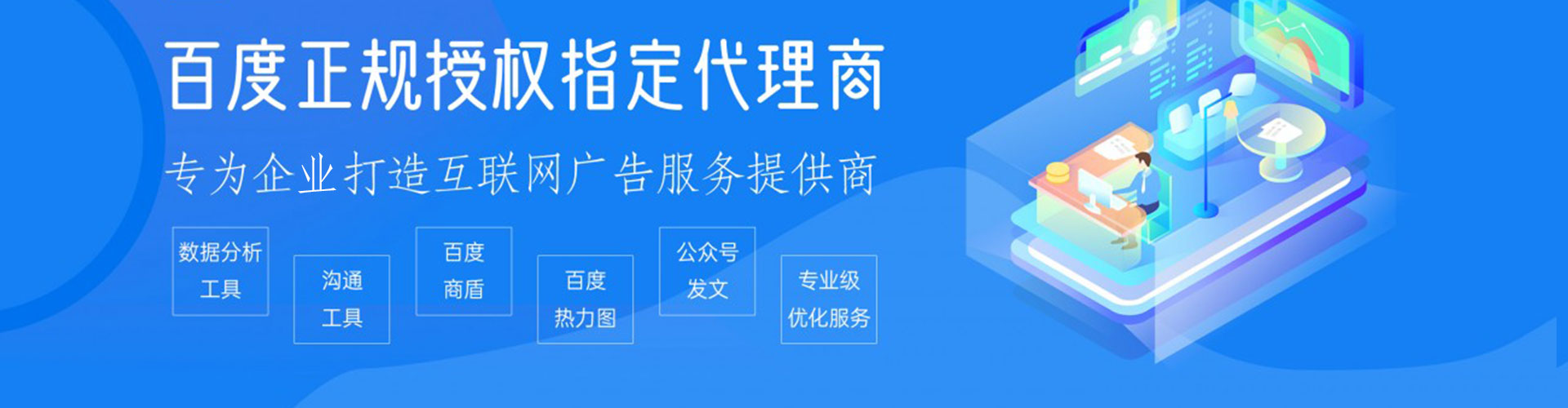 汾阳快手信息流