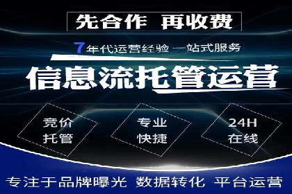 SEM运营中的广告创意策略及成功案例
