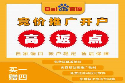 百度推广在餐饮行业的运用实例